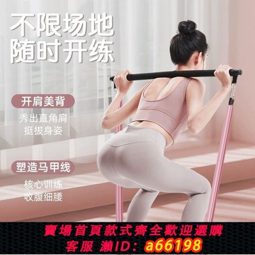 【台灣公司 可開發票】瑜伽多功能拉力繩開肩美背彈力拉力器神器美肩健身拉伸訓練家用