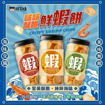Spicy Snacks 辣苔妹 啵啵酥脆鮮蝦餅(70g) 款式可選【小三美日】 DS028355 休閒零食 餅乾 追劇 零嘴