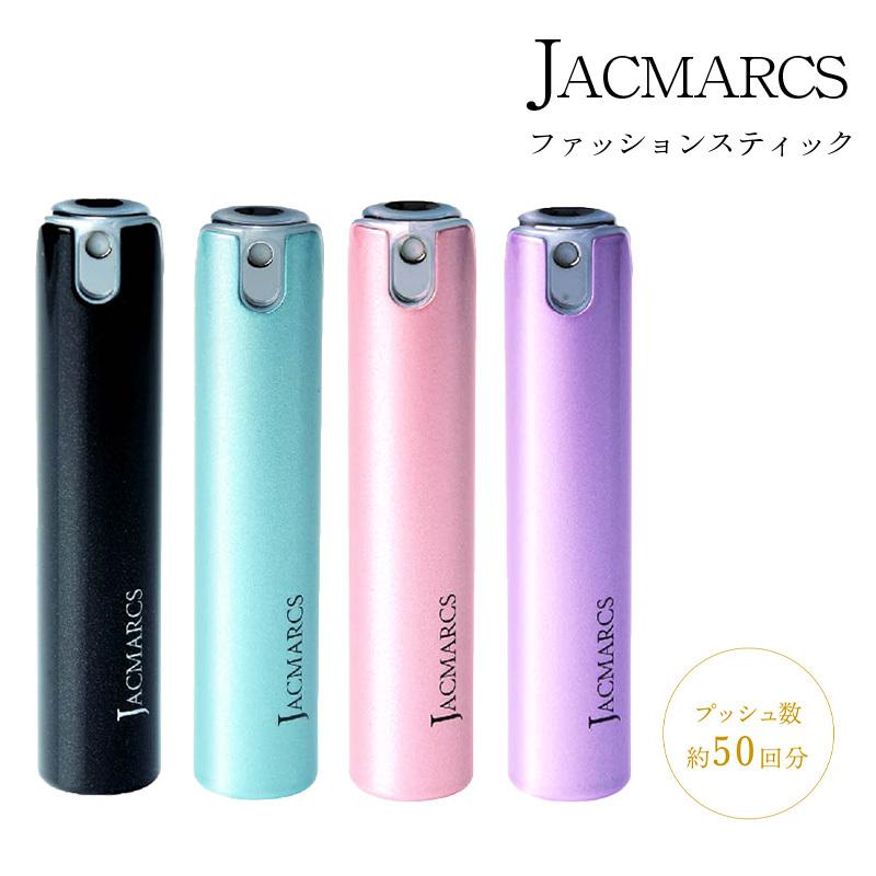 再入荷】 ジャックマルクス リフィラブル パフューム アトマイザー