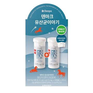 Denps Denmark Probiotics Story 30 Capsules Double Pack (60 Capsules, 2-month supply) (+TruVitamin 3 Sticks)