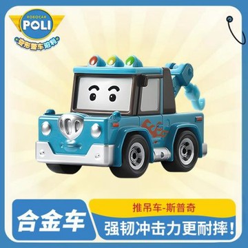 合金慣性兒童玩具斯普奇推吊車消防消防車賽車拖車可變形跑車益智