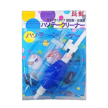 長虹 虹吸管-(M)