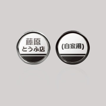 藤原とうふ店/汽機車大牌螺絲 SunBrother孫氏兄弟