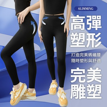 新品特賣SALE◆PUFII-鯊魚褲 完美雕塑高彈塑形褲英字瑜珈褲內搭褲鯊魚褲長褲-0418 現+預 春【CP30797】