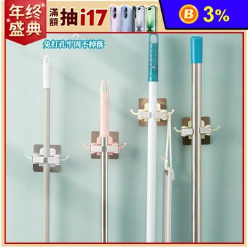 簡約設計免打孔拖把夾