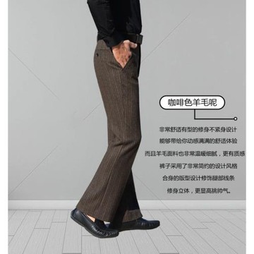 冬季微喇叭褲男羊毛呢加厚休閑闊腿褲百搭潮流垂感高腰商務長褲子