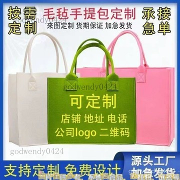 收納袋 棉麻袋 環保袋 袋子 收納 手提包 小方包 提袋 餐袋 新款毛氈手提包 手提袋 單肩託特時尚毛氈包手提袋印字圖案