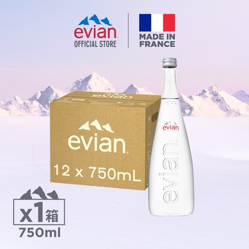 evian依雲天然礦泉水 750ml 玻璃瓶 12入/箱