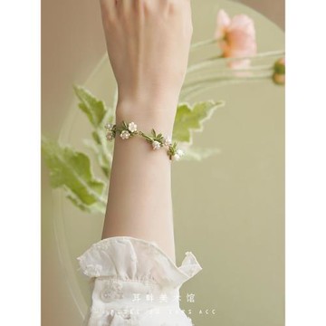 (免運)A鈴蘭花淡水珍珠情緒穩定手鏈女森系閨蜜禮物小眾設計感輕奢精致