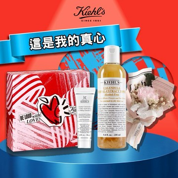【契爾氏】金盞花化妝水禮盒🌹｜情人禮物限定[快速出貨]