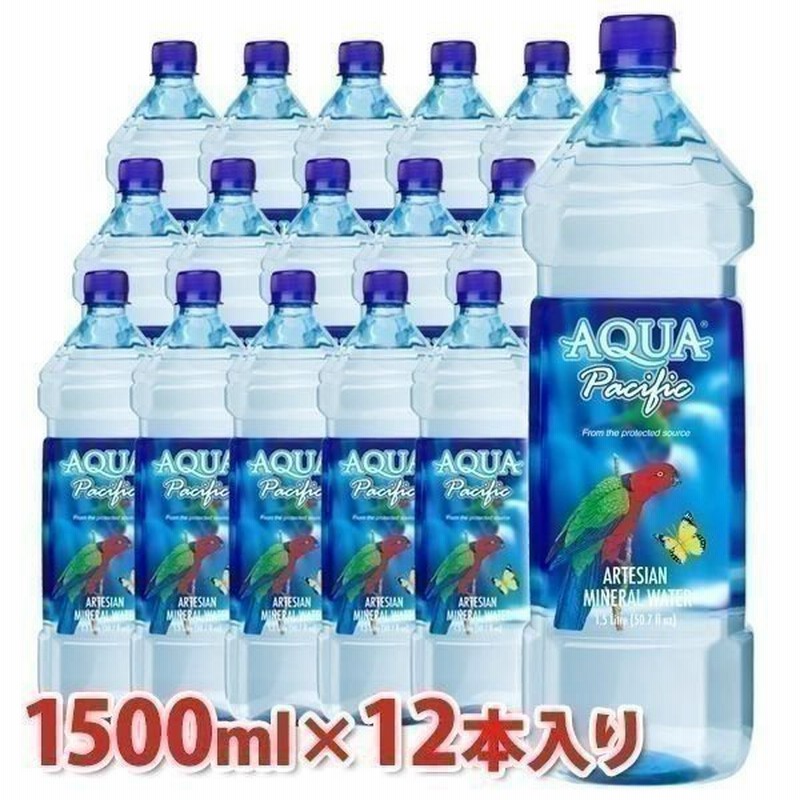 ミネラルウォーター 水 フィジー直輸入 1 5l 12本 アクアパシフィック Fijiのお水 シリカウォーター シリカ水 おすすめ 通販 Lineポイント最大0 5 Get Lineショッピング