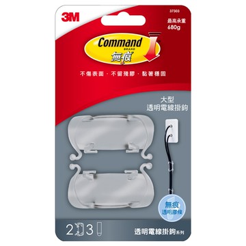 3M Command 無痕 透明大型電線掛鉤 37303  透明  1組