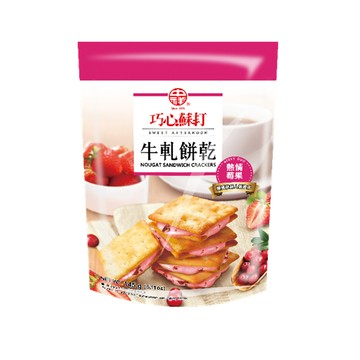 [家速配]中祥巧心蘇打-熱情莓果口味