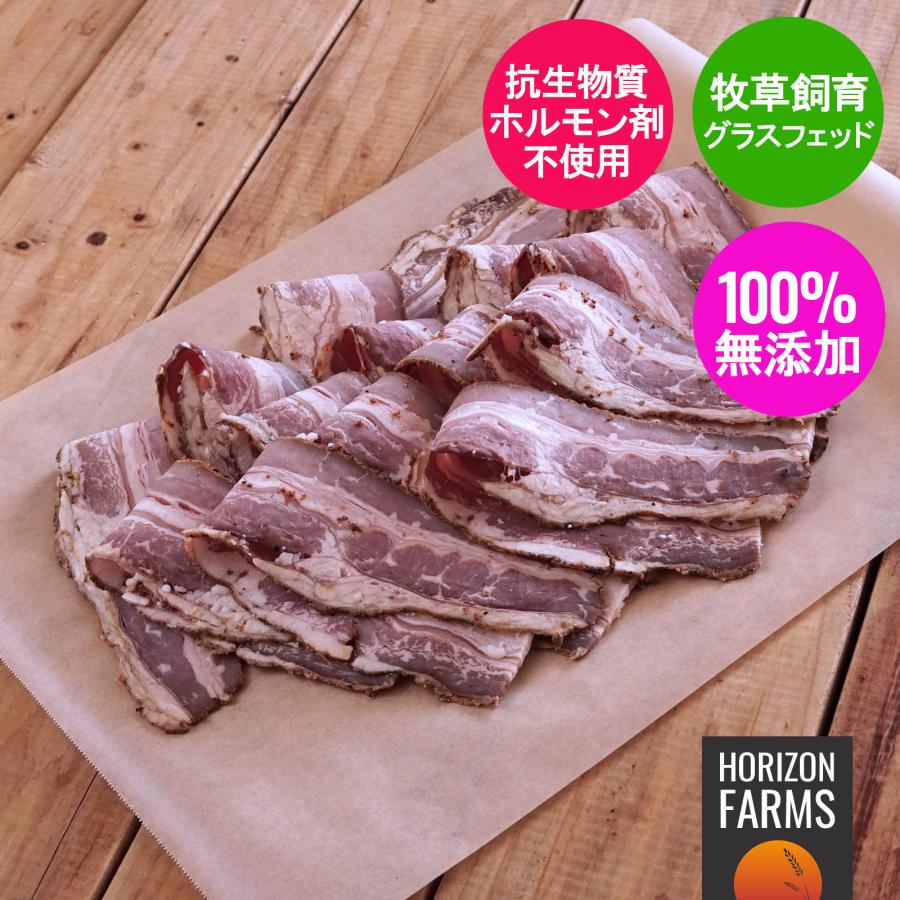 無添加・砂糖不使用 高品質 グラスフェッド 牛肉 パストラミ ビーフ ベーコン 200g ホルモン剤や抗生物質一切不使用 パスチャーフェッド