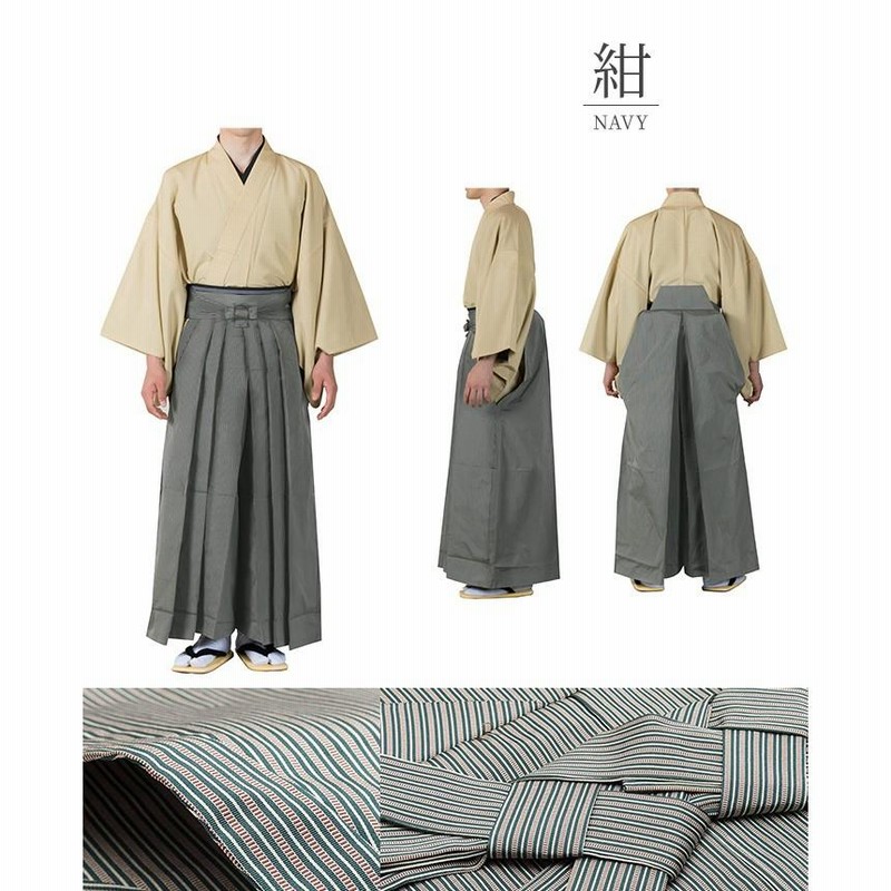 袴 馬乗袴 2枚 下衣 男性用 和装品 舞台衣装 武道 仮装 着物 和服 和装 