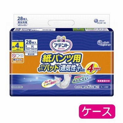敬老の日 プレゼント 【ケース】アテント 紙パンツ用さらさらパッド通気性プラス / 773913 28枚 4回吸収 ケース【ケース】 / 875649【返品不可】