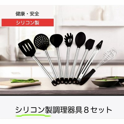 料理用 シリコン ヘラの通販 15件の検索結果 Lineショッピング