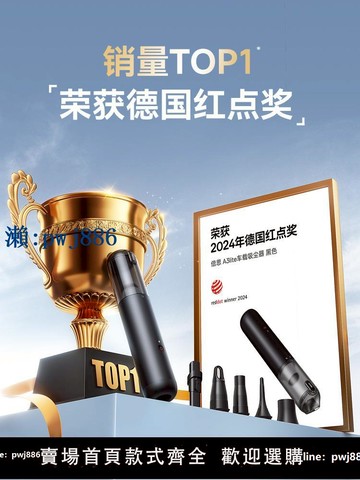 【品質高 價格低】倍思車載吸塵器大吸力小型汽車無線超強吸力充電手持車用家用專機