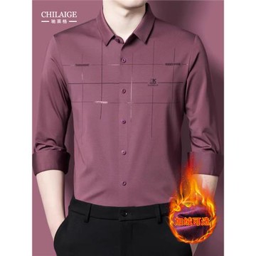 高端女兒結婚禮服爸爸裝短袖襯衫中年喜公公婚宴裝透氣紅色襯衣男