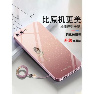 適用蘋果7手機殼iphone8小七2020八郁金香玻璃個性新品簡約超薄高顏值情侶金屬漆網紅冷淡套顏控創意防摔機殼
