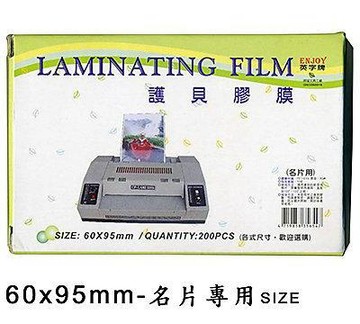 【文具通】護貝 膠膜 護貝膠膜 護貝膠套 全尺寸可選 ⛔出貨品牌依現有庫存為主⛔ F6010773【APP滿額下單4%點數(單一帳號最高1000點)】7/31止