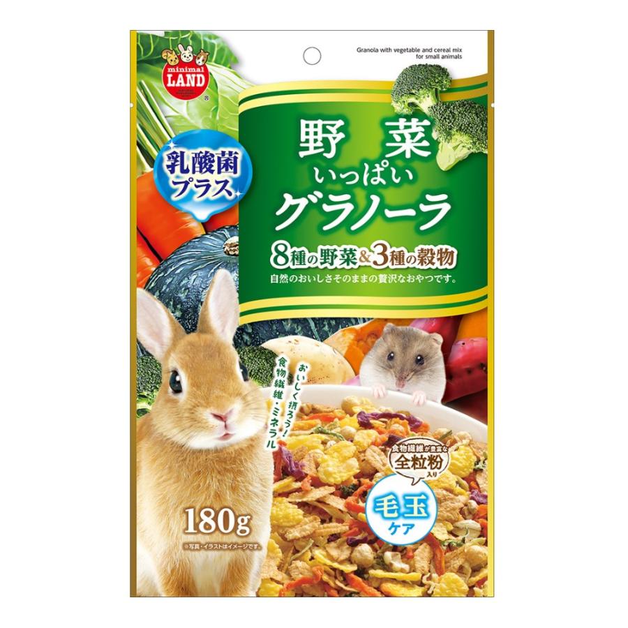 マルカン 野菜いっぱいグラノーラ １８０ｇ おやつ うさぎ ハムスター