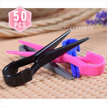 定位人形小鴨夾-50入 [73991] ◇美容美髮美甲新秘專業材料◇
