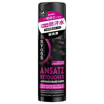 絲蘊瞬效蓋白噴霧-經典黑120ml