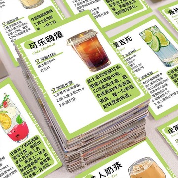 🔥 台灣出貨 ✨ 客制化萬能調酒配方貼紙  創意飲品教程 DIY裝飾貼 手帳貼紙 居家酒吧裝飾 咖啡廳風格 防水耐用