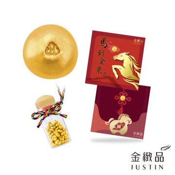 金緻品 心願金豆 0.5錢 黃金豆(9999純金 馬年限定 生肖馬 非鍍金 黃金豆子 福豆 獨家設計 存錢 送禮 小資 理財 第一桶金)