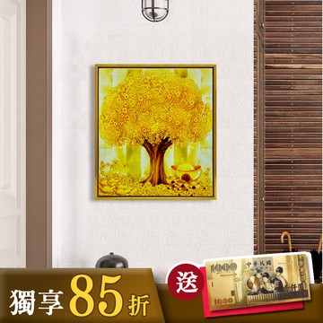 獨享85折 黃金發財樹 開運風水畫 帶畫框 財神小舖 Span 002 金錢滿樹 富貴遍地 財氣盈屋 售價已折 財神小舖 Line購物