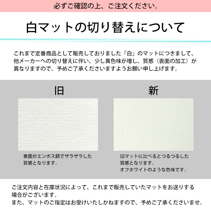 額縁専門店ないとう 額縁 フレーム 水彩額 シャイン シルバー 水彩F8 専用 前面ガラス仕様 マット付き