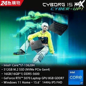 MSI Cyborg 15 Max 15吋 電競筆電黑色(i7-13620H/16G/512G SSD/RTX5070-8G/W11/C13WG-099TW)