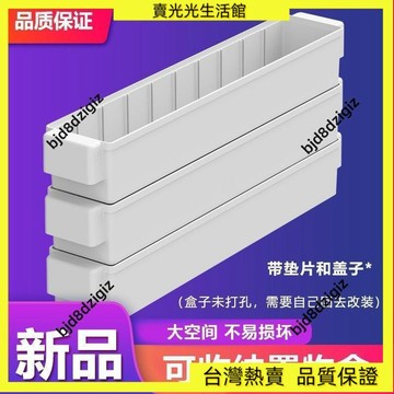 💥台灣热卖💥 魚缸過濾盒上置過濾器長條形塑膠盒滴流盒水槽盒週轉箱白色黑色
