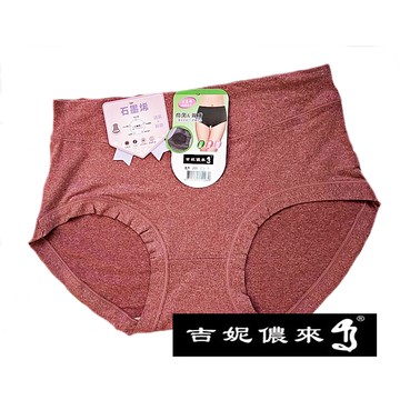 【吉妮儂來】兔兔妃舒適透氣中腰石墨烯平口褲12件組(尺寸FREE 隨機取色 205)