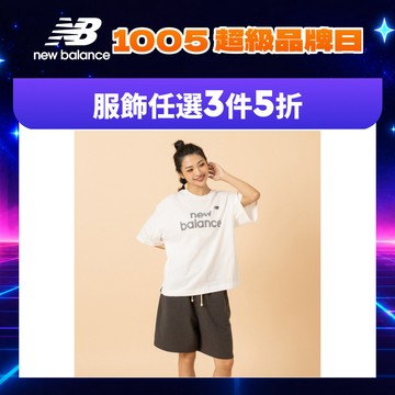 【New Balance】 NB 寬鬆短袖上衣_女性_黑/白任選_WT61L713WT/WT61L713BK 美版偏大