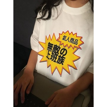 臺灣出貨+免運220克重磅純棉寬鬆短袖t恤男女同款百搭oversize甜酷情侶裝上衣服