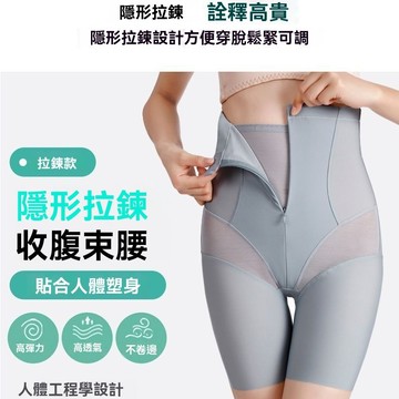 塑身衣 束腰收腹褲 塑身褲 塑身衣 彈力褲 收腹塑形 加大尺碼 大尺碼