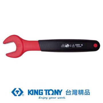 KING TONY 專業級工具 耐電壓單開口扳手16mm (KT10F0VE-16)