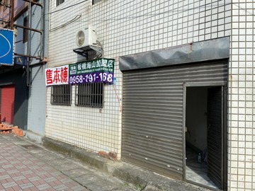 近府中站捷運站縣民大道正路旁透天厝｜新北市板橋區縣民大道一段