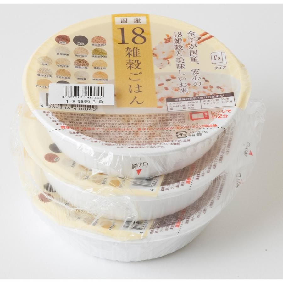 アイズ国産18雑穀ごはん3食セット×4個