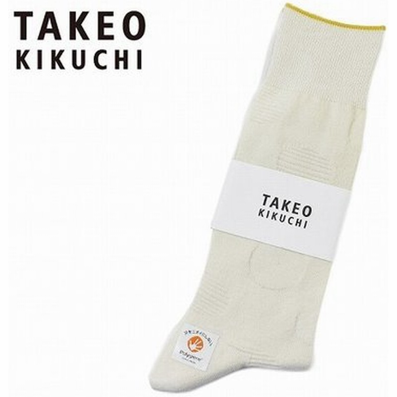 タケオ キクチ 靴下 1足 メンズ ブランド Takeo Kikuchi ドット アイボリー 厚手 秋冬 25 27 Cm 男性 通販 Lineポイント最大0 5 Get Lineショッピング