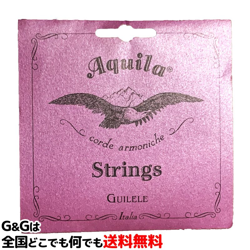 （１セット）グイレレ ギタレレ用セット弦 アクイラ  AQ-GUC[96C] AQUILA Guilele Guitalele Strings