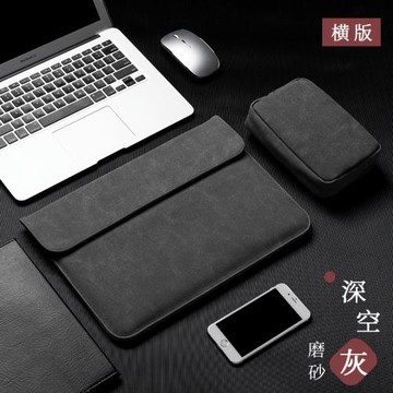 適用24款Apple蘋果Macbook air/pro M3 13/15內膽包薄款13.3筆記本13.6寸M4電腦15.3保護皮套14.2磨砂收納袋