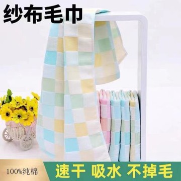 紗布毛巾家用成人洗臉男女洗澡浴巾夏天薄款兒童柔軟吸水跨境電商