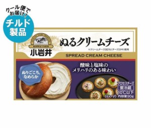 小岩井乳業 ぬるクリームチーズ 90g×12箱入｜ 送料無料