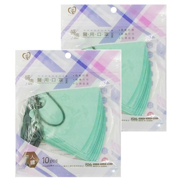 MITENXIN 天心生醫 3D成人立體莫蘭迪口罩 135 x 88mm  碧綠色  10片  2包
