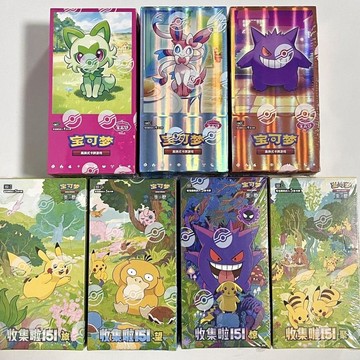 【臺灣出貨】【151全系列】正版簡中寶可夢收集啦151聚卡牌151驚151望151旅