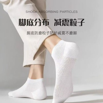 🛒臺灣24h🌳20雙純色男士夏季春夏運動百搭船薄款網眼透氣防臭吸汗純色船襪