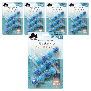 meio mama 梅歐媽媽 懸掛式馬桶清潔球3件組 海洋  180g  5組